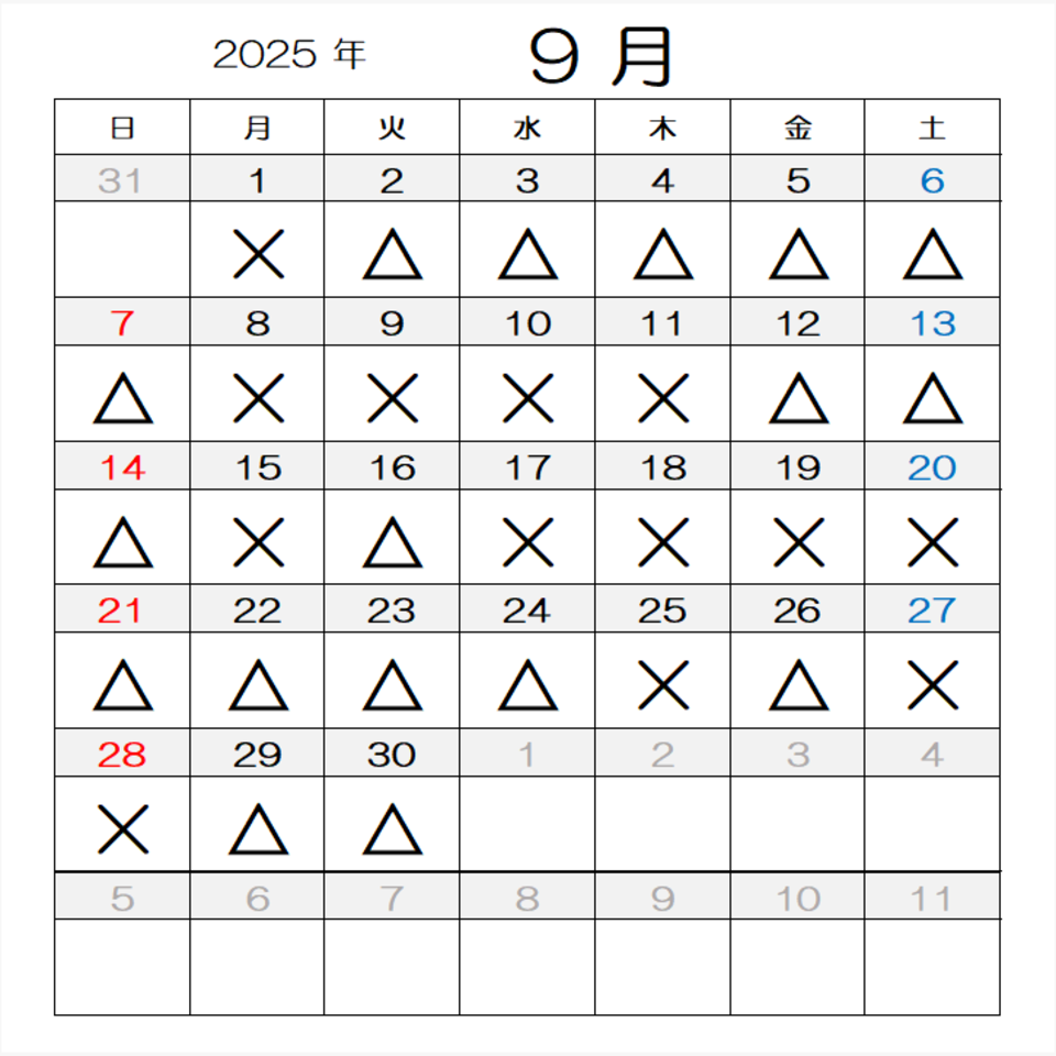 ショートステイ予約状況（8月8日更新）の投稿画像03